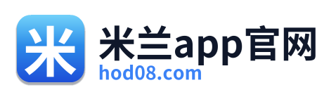米兰app官网